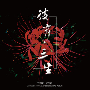 秘塔全身赤裸无奶罩的照片
